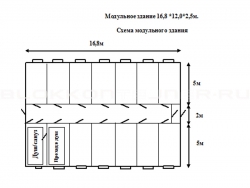 Модульное здание 16,8 *12,0*2,5м. в Абинске